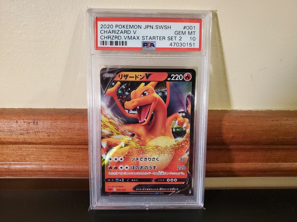 2020 Pokemon Japanese SWSH: VMax Starter Set- Charizard V (#001