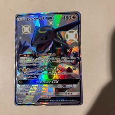 Rayquaza GX #240 Prices | Pokemon Japanese GX Ultra Shiny