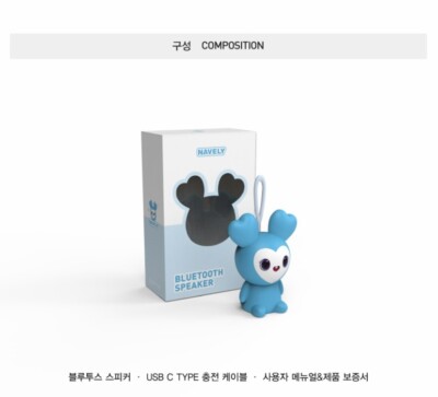 TWICE - LOVELY BLUETOOTH SPEAKER Kpop Official Goods MD + Free