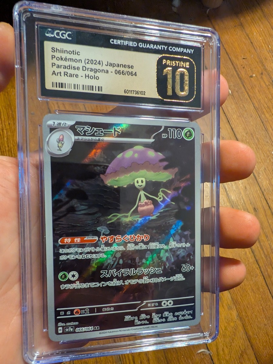 CGC 10 PRISTINE Shiinotic 066/064 Art Rare Paradise Dragona