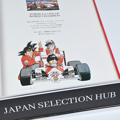Grand Prix 1990 Shonen Jump Shueisha F1 Ayrton Senna Honda
