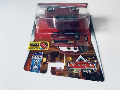 Disney Pixar Cars (LOT OF 2) Tokyo Party OKUNI Cruisin Tokyo Vic