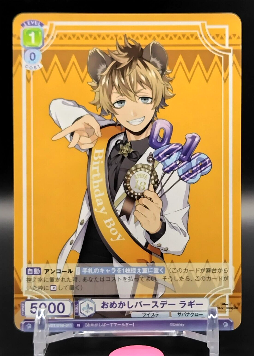 Ruggie Bucchi Bushiroad Twisted Wonderland Card N TCG Japanese