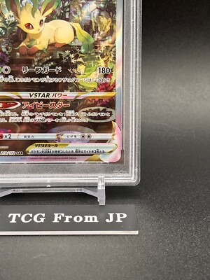 PSA 10 Leafeon VSTAR SAR 210/172 s12a VSTAR Universe 2022 Pokemon