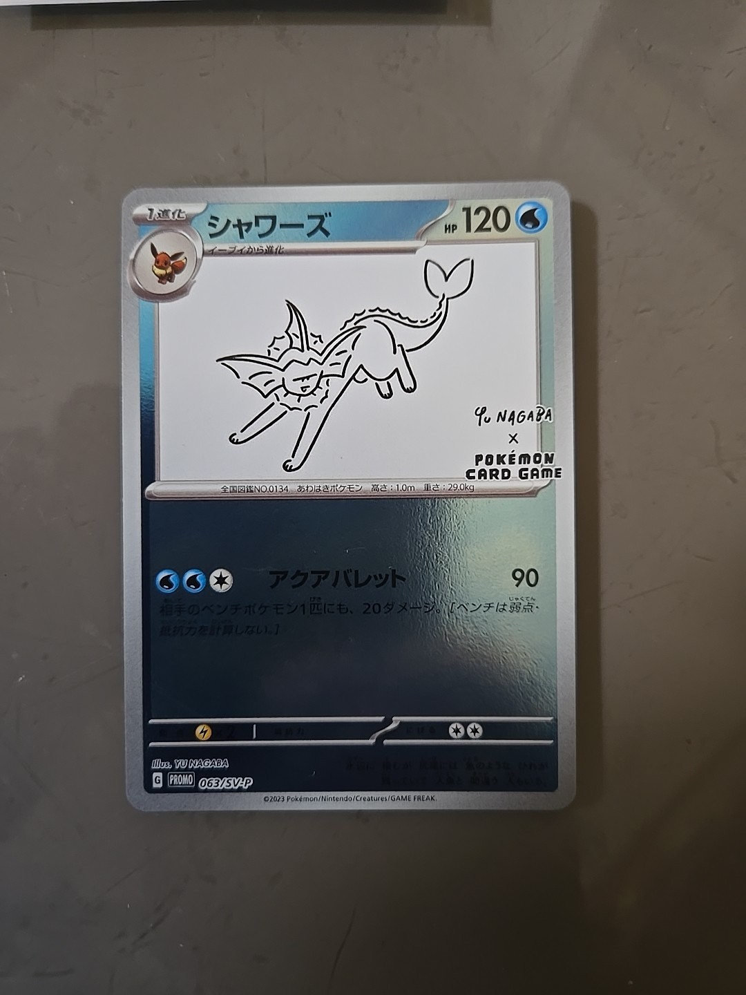Vaporeon 2023 Japanese SV-P Promo #063/SV-P YU Nagaba Price Guide