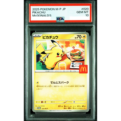 2025 POKEMON M-P JP ピカチュウ #020 Pikachu McDonald's 2025 Promo