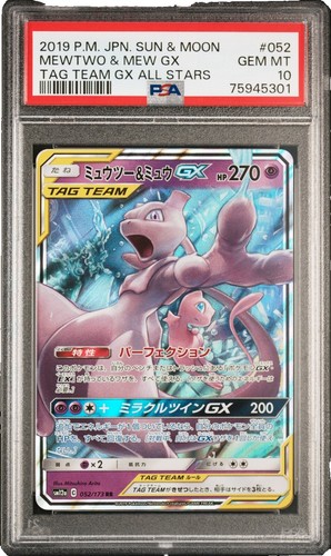 PSA 10 LOUIS VUITTON x TAKASHI MURAKAMI Trading card Colorful