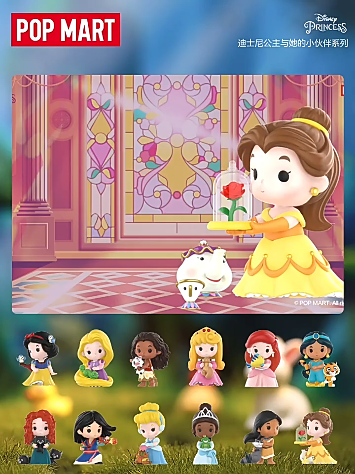 Belle - POP MART Disney Princess Fairy Tale Friendship Series