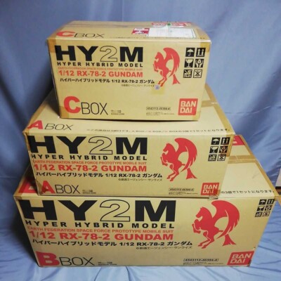 BANDAI 1/12 HY2M RX-78-2 GUNDAM HYPER HYBRID MODEL figure 2006 NEW