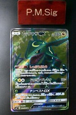 Rayquaza GX #101 Prices | Pokemon Japanese Sky-Splitting Charisma