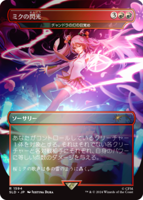 s-l400.png