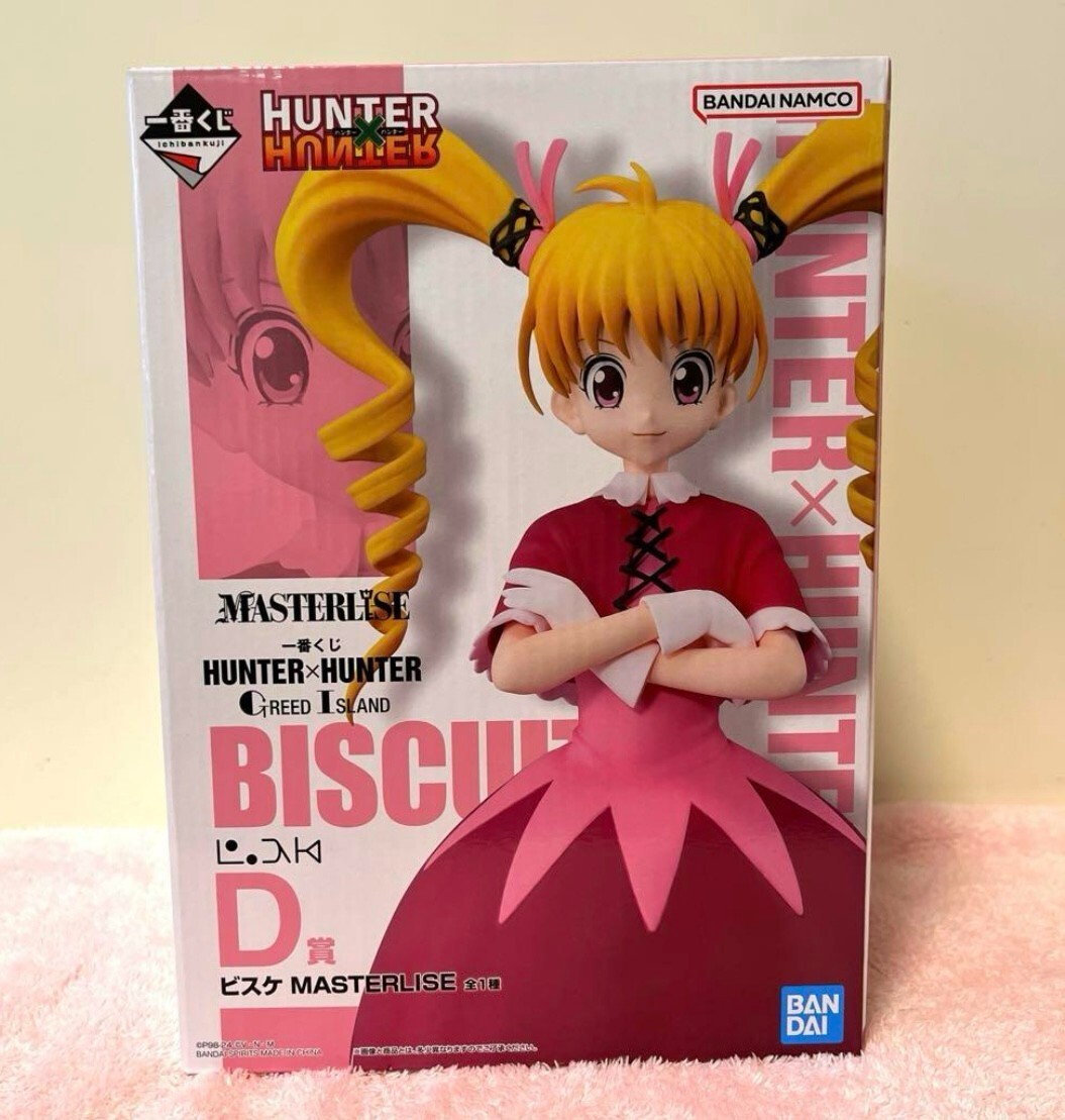 Ichiban Kuji HUNTER×HUNTER GREED ISLAND Prize D Bisky Figure 7.8