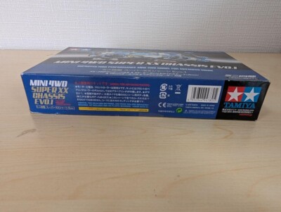 Mini 4WD Super xx Chassis Evo.1 1/24 scale Limited Edition model