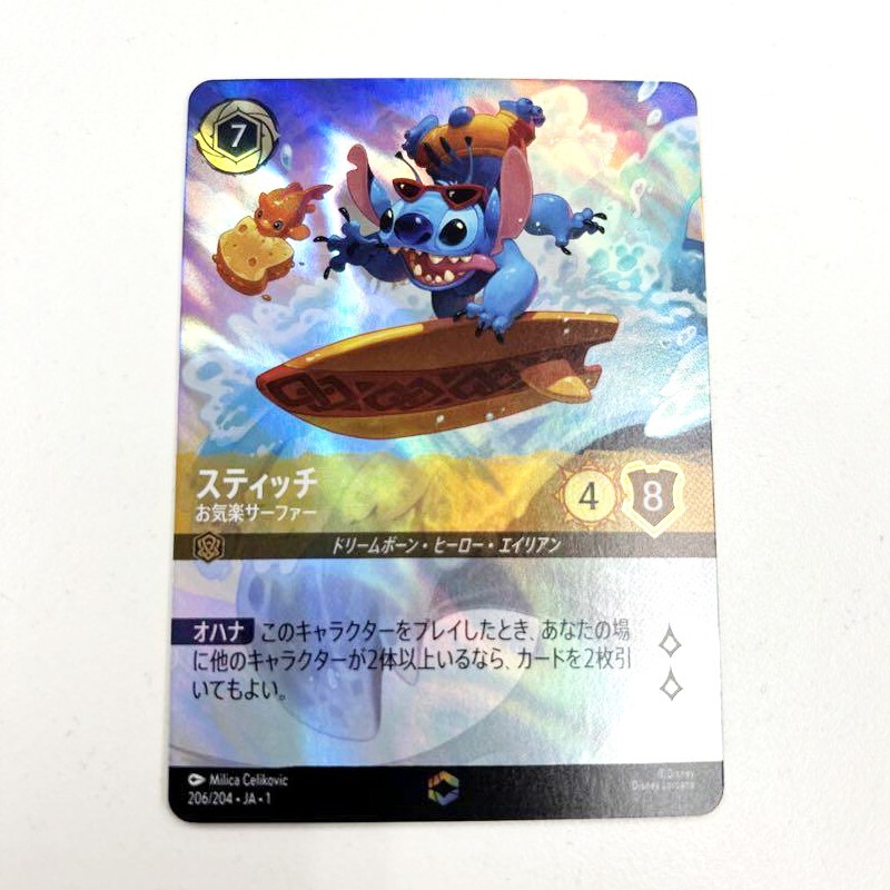 Stitch - Carefree Surfer 2023 The First Chapter #206/204 Enchanted