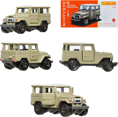 Matchbox Japan Series Toyota Land Cruiser FJ40 | eBay