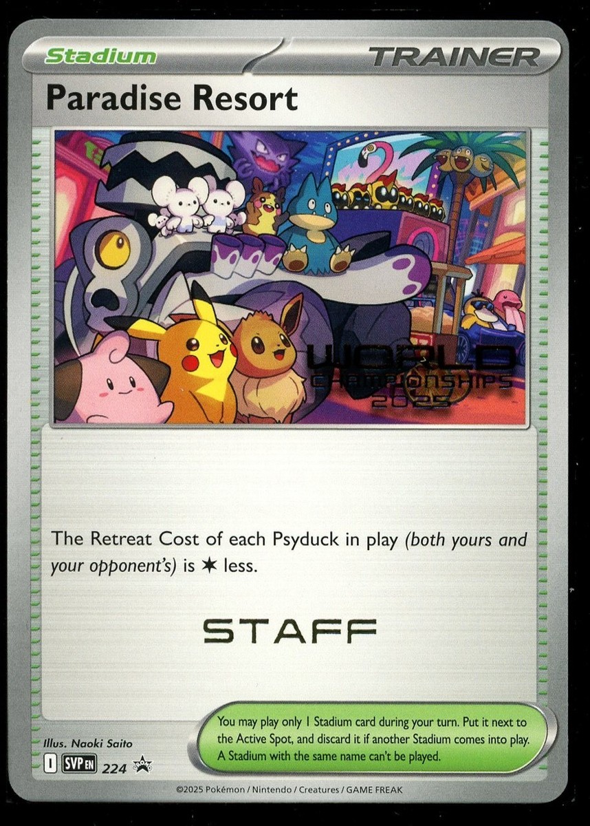 パラダイスリゾート2025psa9 パラダイスリゾート2025psa9