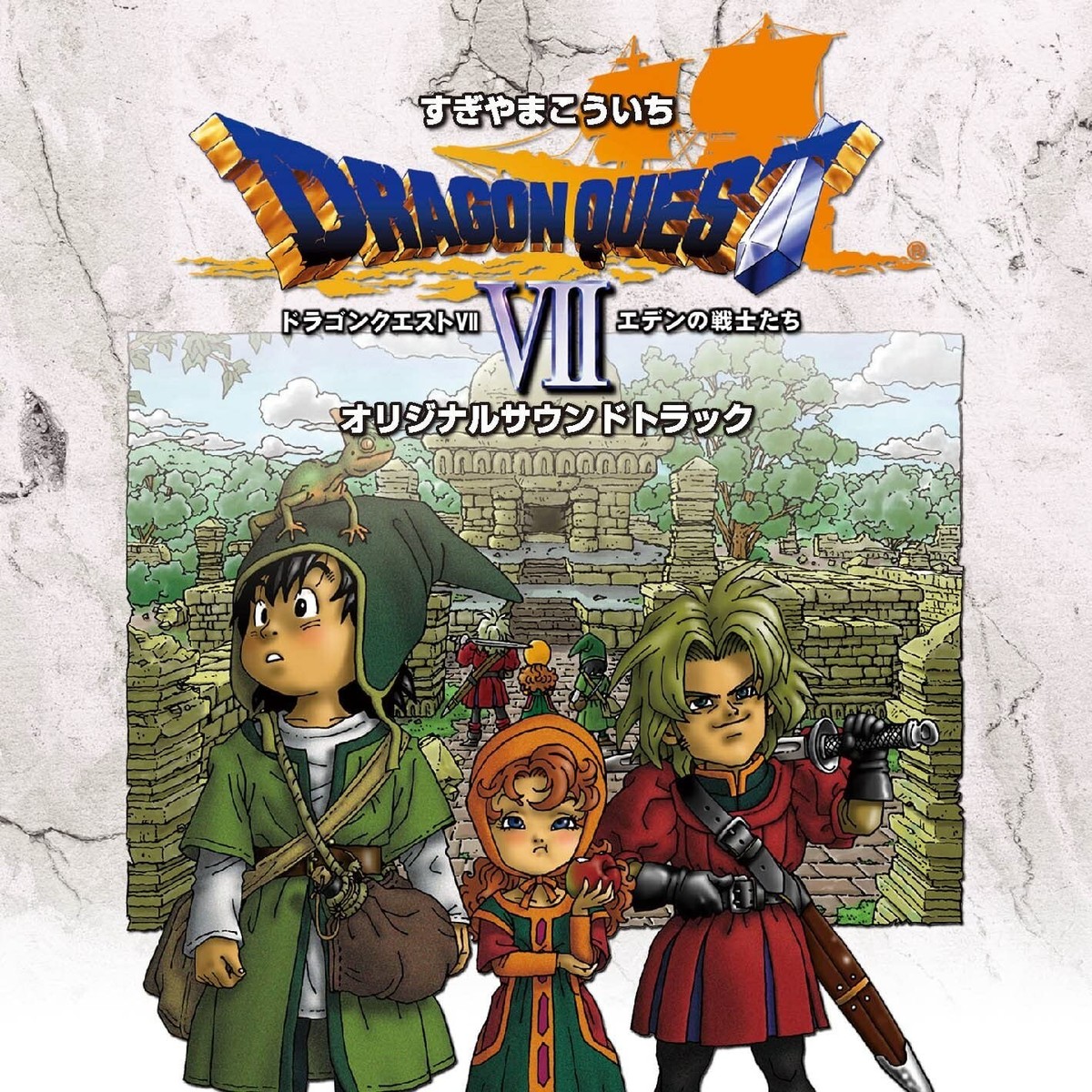 Dragon Quest 7 Symphonic Suite OST VII 2 disc Warrior Square Enix