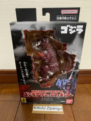 2025 Bandai Toys 6