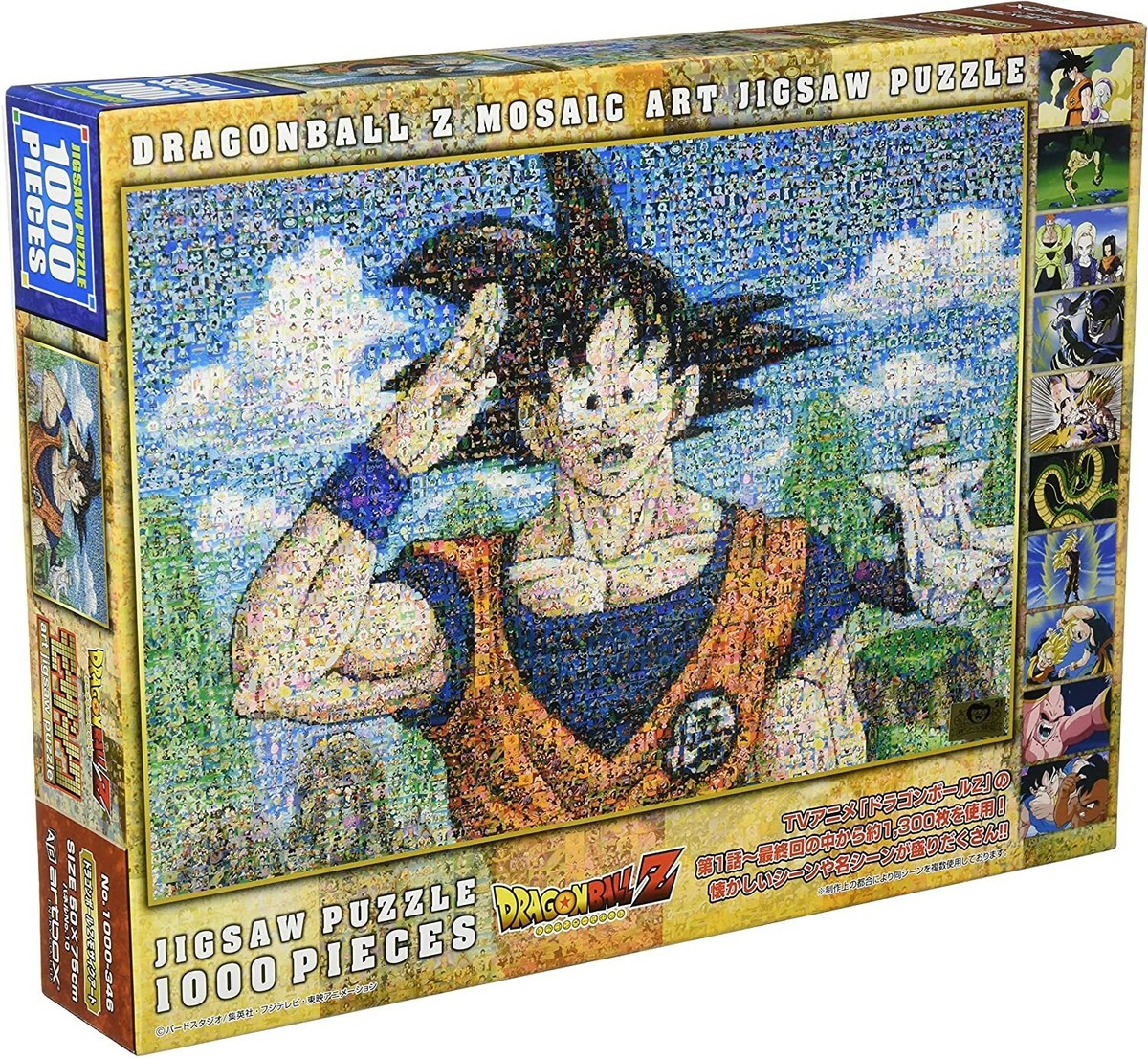 エンスカイ 1000ピース ジグソーパズル ドラゴンボールZ モザイク