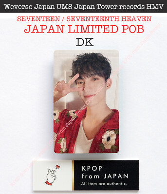 DK SEVENTEEN SEVENTEENTH HEAVEN JAPAN POB Photocard CARAT weverse