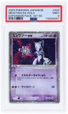 Mewtwo ex 026/055 Adv Expansion Pack for sale | eBay