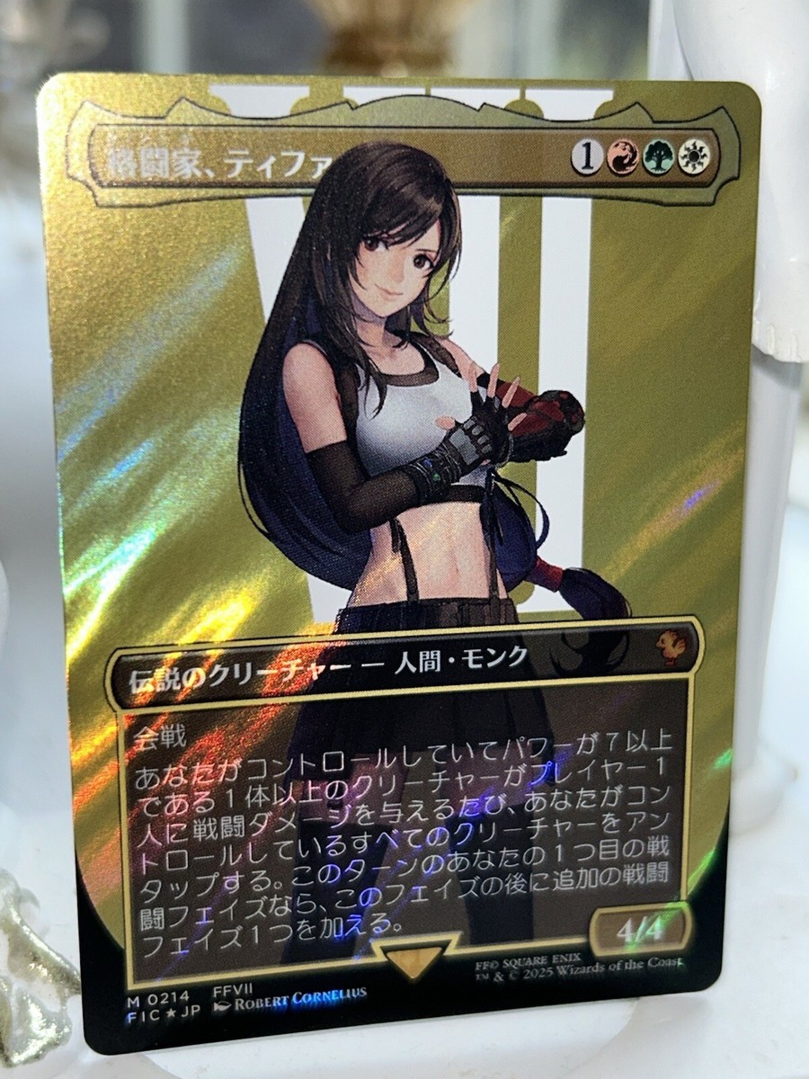mtg 格闘家、ティファ 日本語 拡張アート FOIL ff サンプルパック