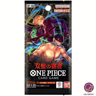 Uta OP06-001 [PAR] Parallel L OP-06 Wings of Captain One Piece