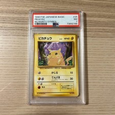 Pikachu [No Rarity] #25 Prices | Pokemon Japanese Expansion Pack