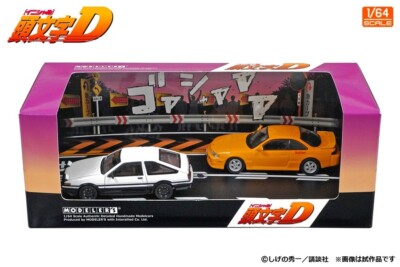 Modeler's 1:64 Vol.19 Initial D set AE86 White + S14 Yellow