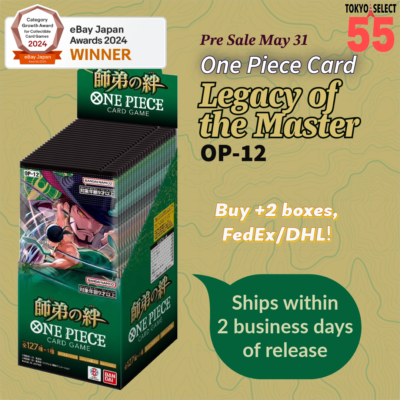 ONE PIECE Card Legacy of the Master OP12 OP-12 Booster Box SEALED