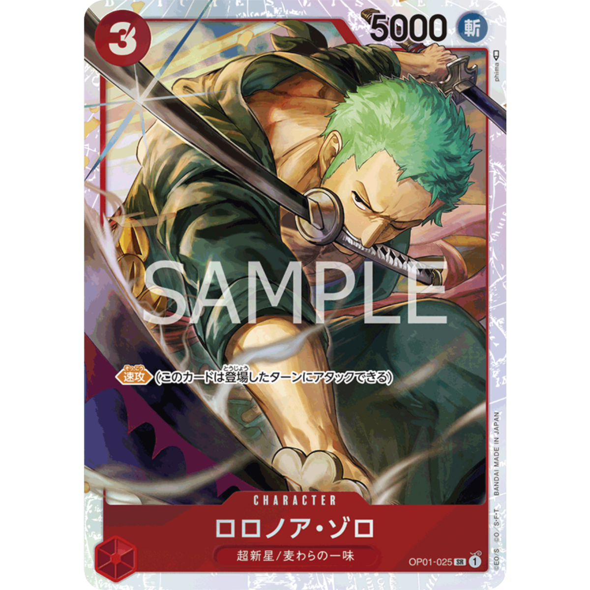 s-l1200.png