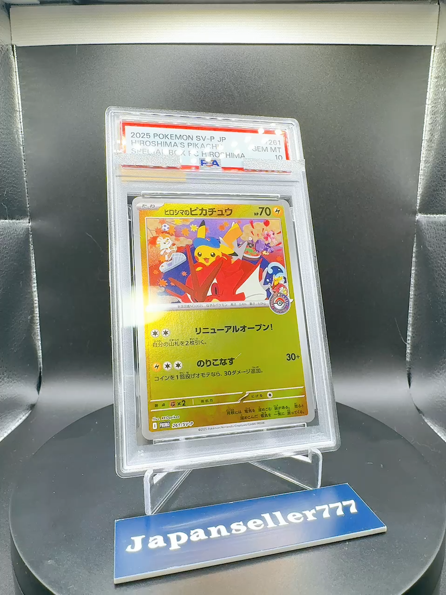 PSA 10 Hiroshima's Pikachu 261/SV-P Pokemon center Japanese