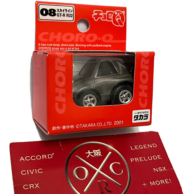 Rare Nissan Skyline GT-R R32 Choro Q Pullback Penny Racer Toy 89