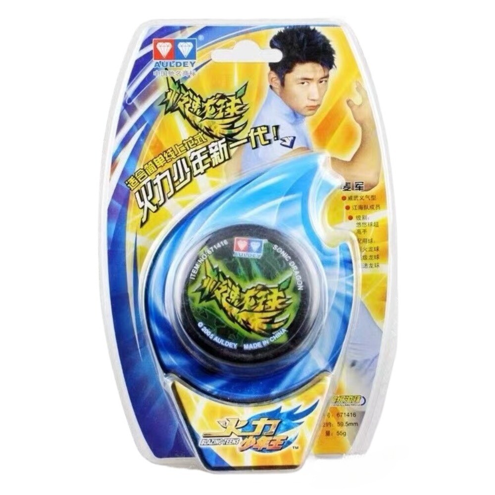 Auldey Blazing Teens 1 Yoyo Ball Sonic-Dragon Collection