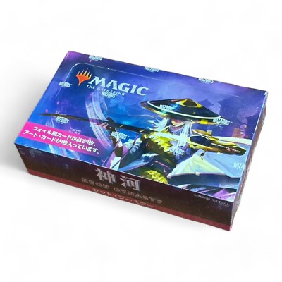 Magic The Gathering Kamigawa Neon Dynasty Set Booster Japanese Box