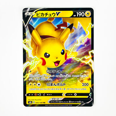 Pikachu V RR 045/184 S8b VMAX Climax - Pokemon Card Japanese | eBay