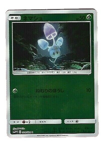 Lugia ex Holo 017/032 Pokemon Card Classic CLF 2023 Pokemon Card