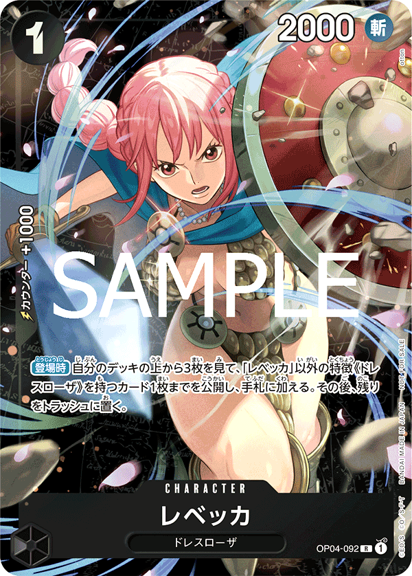 One Piece Rebecca OP04-092 Standard Battle Champion Promo Japanese