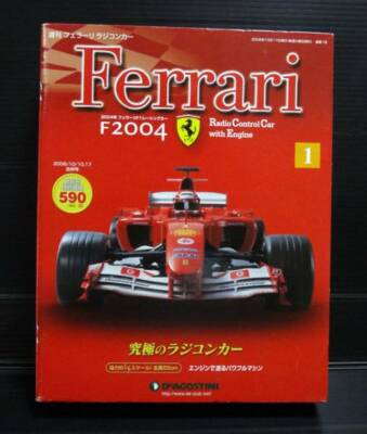 Scuderia Ferrari F2004 1/8 RC Model Unassemble Kit Set Kyosho