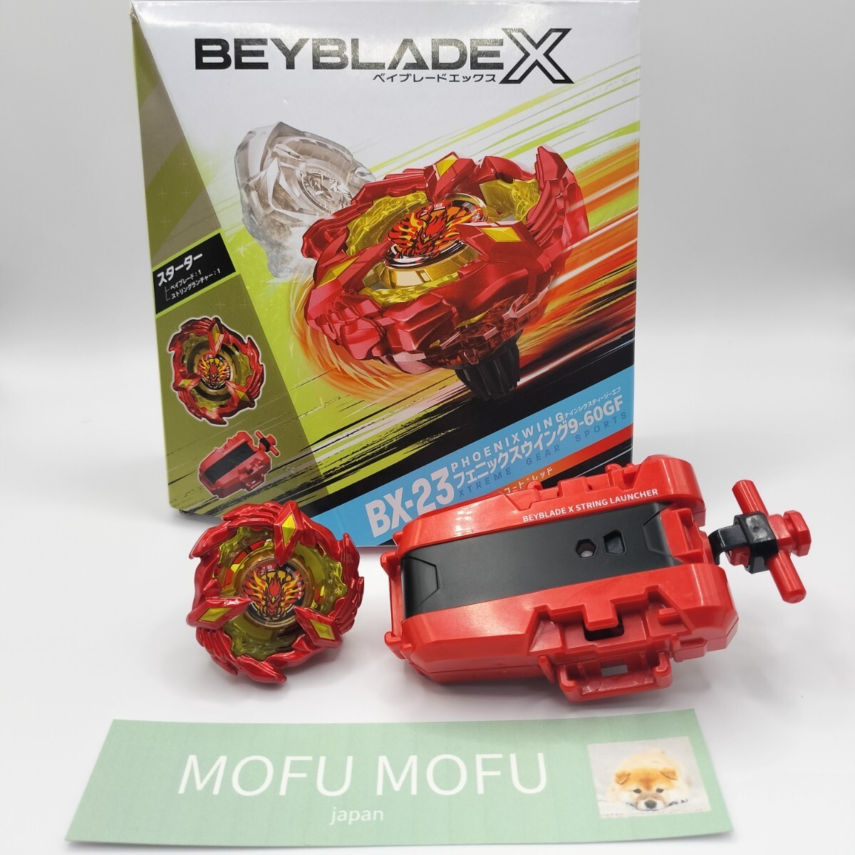Beyblade X BX-23 Phoenix Wing 9-60GF UX-01 Dran Buster 1-60A Set
