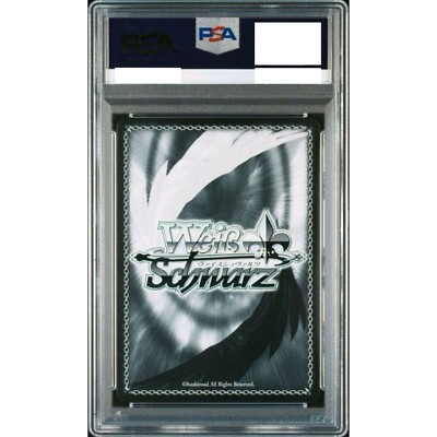 ルイズ・フランソワーズ・ル・ブラン・ド・ラ・ヴァリエール psa10