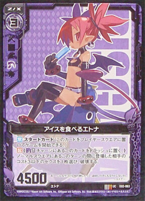 Sale! Z/X TCG E02-063 UC Etna eating ice cream Disgaea Card