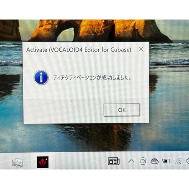 YAMAHA VOCALOID4 Editor for Cubase | eBay