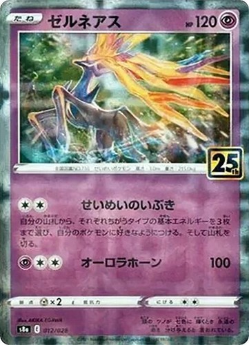 PSA 10 Pikachu V-Union 4 Set 25th Anniversary 025 026 027 028 /028