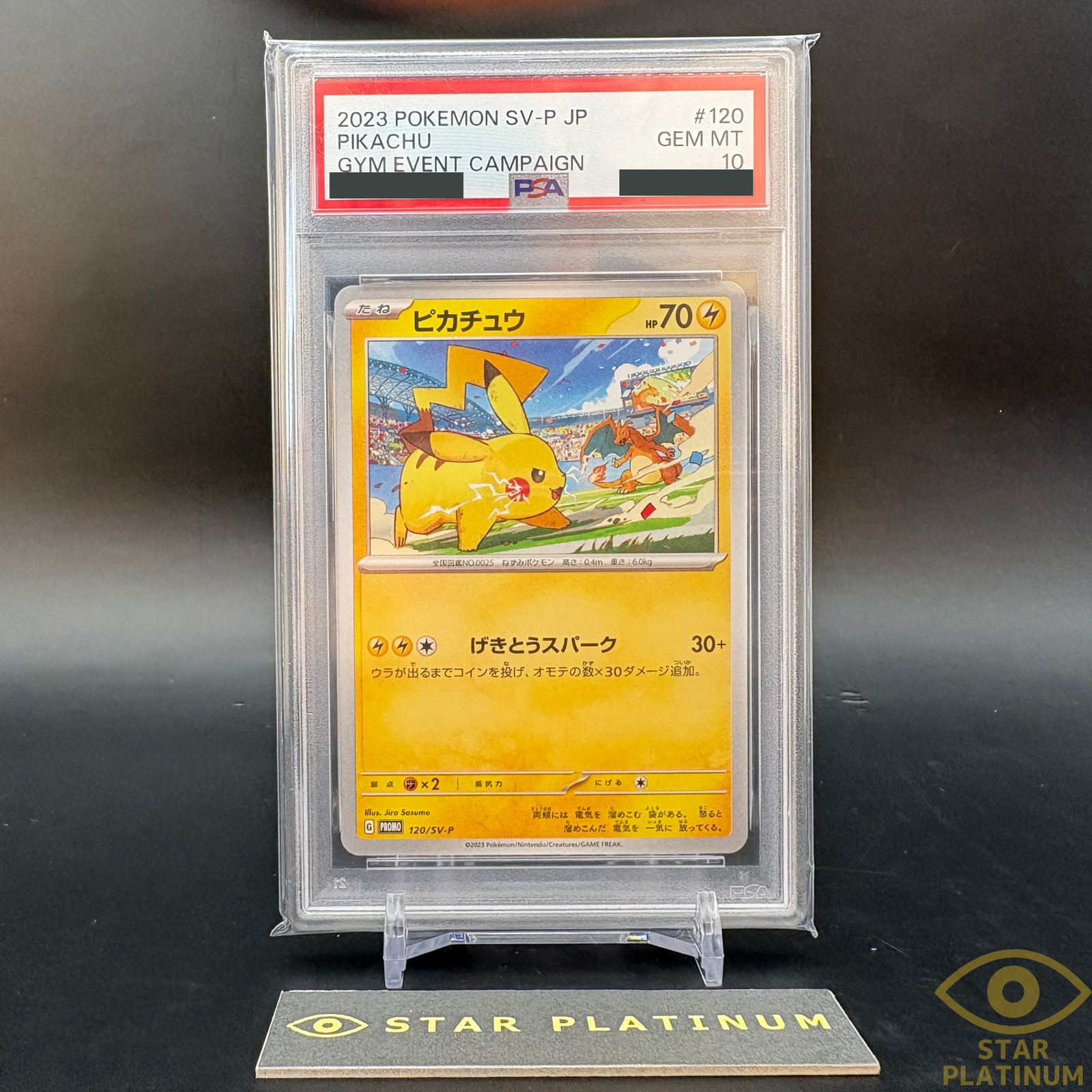 Pikachu 2023 Japanese SV-P Promo #120/SV-P Gym Event Campaign