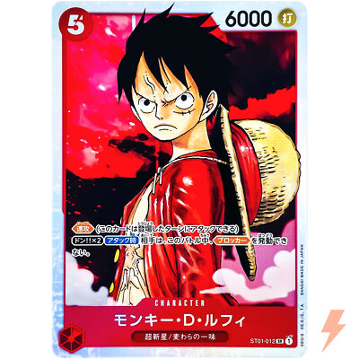 Monkey D. Luffy ST01-012 SR Start Deck - ONE PIECE Card Game