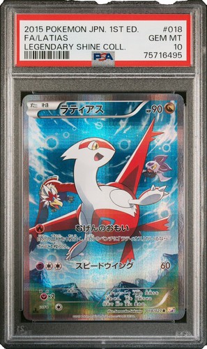Pokemon Mega Latias ex Box | eBay
