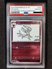 Sylveon [Nagaba] #70/SV-P Prices | Pokemon Japanese Promo