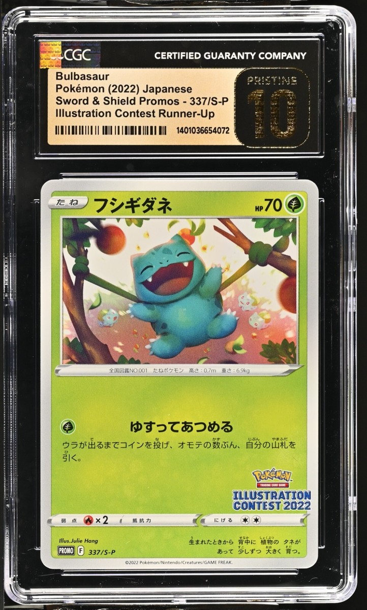 BLACK LABEL CGC 10 PRISTINE Japanese Bulbasaur 337/S-P Illust