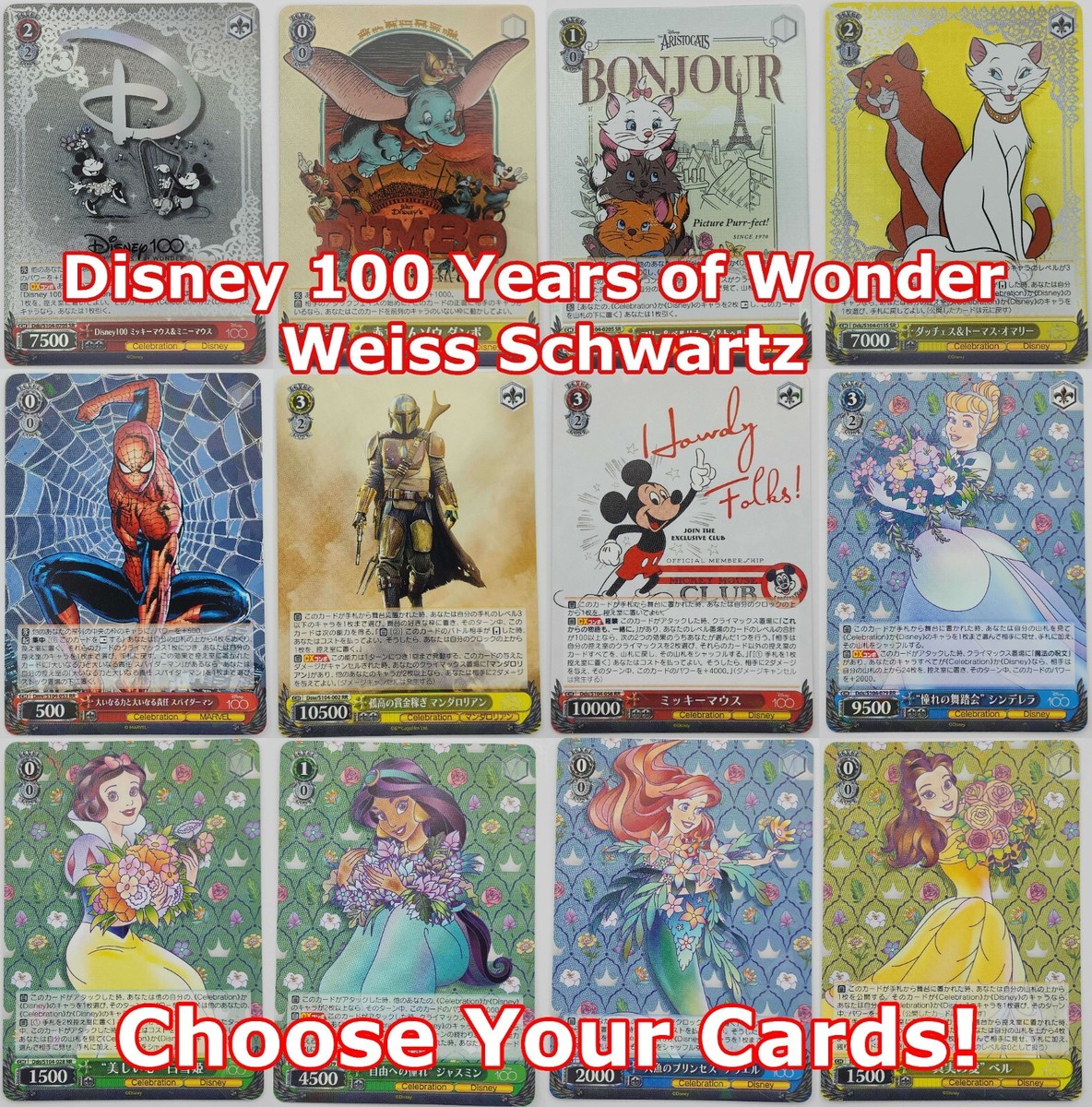 Disney 100 Years of Wonder Weiss Schwarz Pick/Choose Your Cards! R